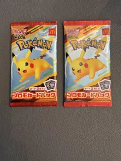 2026年最新】ポケモンカード マクドナルド 未開封の人気アイテム