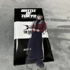 与那嶺瑠唯 アクスタ