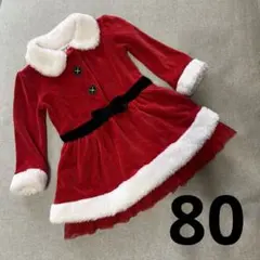 サンタ コスプレ クリスマスドレス 80サイズ
