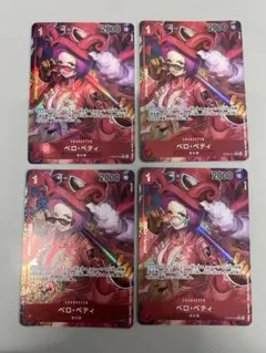 2025年最新】ベロベティ パラレルの人気アイテム - メルカリ