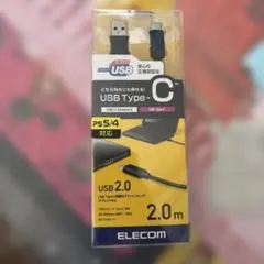 ELECOM 携帯電話用USBケーブル 20cm au/win対応 - メルカリ