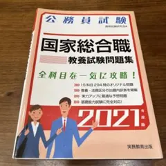 Item thumbnail for item d90528fd-a3f6-439b-bf80-a389519d3994