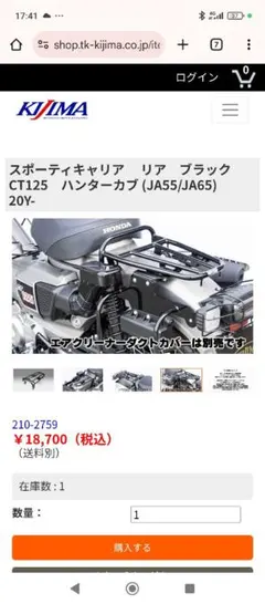2026年最新】CT125 サービスマニュアルの人気アイテム - メルカリ