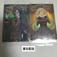 にじさんじウエハース2 魁星 星川サラ