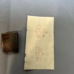 2026年最新】はばき 刀の人気アイテム - メルカリ