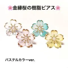 Item thumbnail for item 62af819b-9170-452a-9112-f64b74116c54