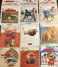 ディスクシステム ラベルのみ9枚セット