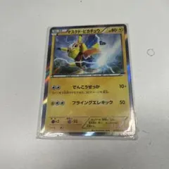 2025年最新】マスクドピカチュウの人気アイテム - メルカリ