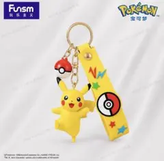 ポケモン ピカチュウ Funism キーホルダー 海外限定 正規品のサムネイル