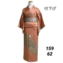 22166 付下げ　刺繍　金彩　【即購入OK・即発送】