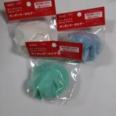 KIRIN　ディズニー　ポンポンキーホルダー✕3