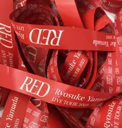 Hey! Say! JUMP 山田涼介 銀テ 銀テープ RED 落下物 フル - メルカリ