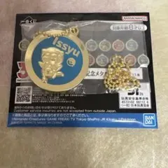 ポケモン30周年一番くじ　G賞　ミジュマル
