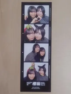 Item thumbnail for item e498988a-f8b7-4ef4-953b-57067fc33299