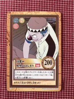 2026年最新】バギー ワンピースカード コミパラの人気アイテム - メルカリ