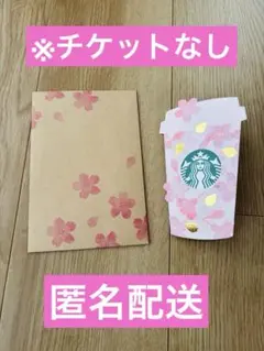 スターバックス　ビバレッジ　メッセージカード 桜デザイン レターセット