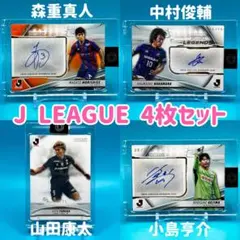 2025年最新】中村俊輔 サインの人気アイテム - メルカリ