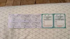 東急不動産 株主優待