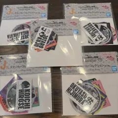一番くじ　ジョジョの奇妙な冒険　ステッカーコレクション　5種セット