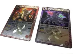 2026年最新】魔界七将デストロードの人気アイテム - メルカリ