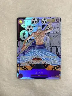 2026年最新】エネル コミパラの人気アイテム - メルカリ