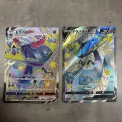 ドラパルト V SSR s4a 317/190 シャイニースターV