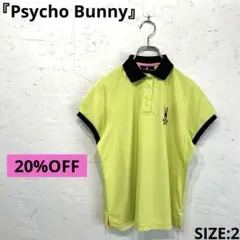 ゴルフウェア【Psycho Bunny】半袖ポロシャツ　バイカラー　2のサムネイル