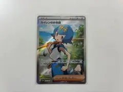 2026年最新】スイレンのお世話 srの人気アイテム - メルカリ