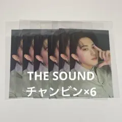 THE SOUND トレカ スキズ チャンビン×6枚