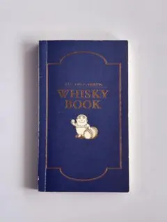 WHISKY BOOK サントリー　ウイスキー　本