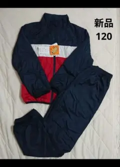 新品 フリースジャケット パンツ セットアップ 120センチ