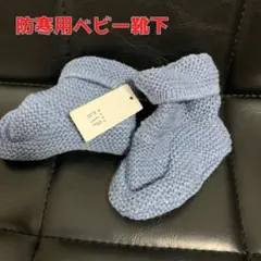 タグ付き babyGAP