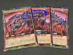 2026年最新】遊戯王 終焔魔神ディスペラシオン オーバーラッシュレアの