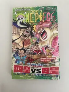 ONE PIECE 94