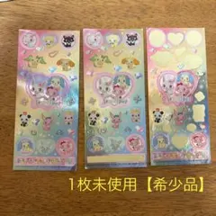 ジュエルペット シール 平成 レトロ - メルカリ
