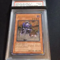 D.D.M アジア　レリーフ　PSA9 2025年最新】アジア レリーフ psa9の人気アイテム - メルカリ