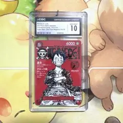 【CGC10】ワンピースマガジン 20号付録 ルフィ プロモ