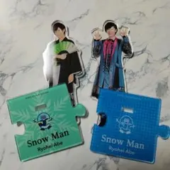 Snow Man 阿部亮平 アクリルスタンド 2個セット