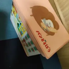 ヨウ様専用まとめ売りパンどろぼう収納ボックス