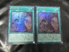 2026年最新】遊戯王引退の人気アイテム - メルカリ