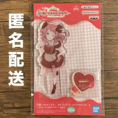 学園アイドルマスター 花海咲季 アクリルスタンド スウィートストロベリー