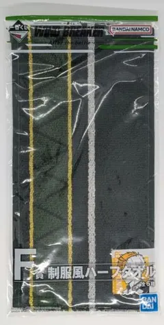 一番くじ WIND BREAKER　F賞 制服風ハーフタオル　桜遥