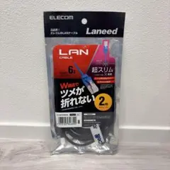 ELECOM LANケーブル 2m ブラック LD-GPST/BK20