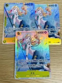 S*p様 未使用品　3枚　ナミ　SR EB03-053　まとめ