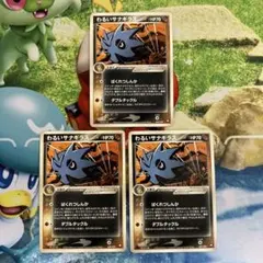 ポケモンカード わるいサナギラス 009/020 3枚のサムネイル