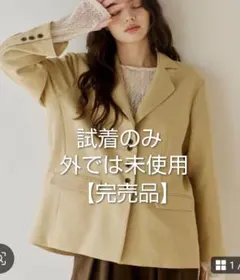Olun(オルン)リネンブレンドジャケット ベージュ S きりまるちゃん