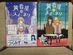 Item thumbnail for item e6238c41-372a-43f3-941b-e101ff8c6591