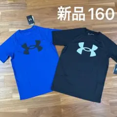 新品　アンダーアーマー　Tシャツ　黒　青　2枚セット　160