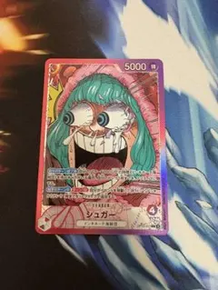 シュガー リーダーパラレル リミテッドエディション プロモ パラレル