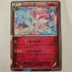 Item thumbnail for item 18c7b9cc-3ab8-4efc-9b2d-bb9aa8874b74